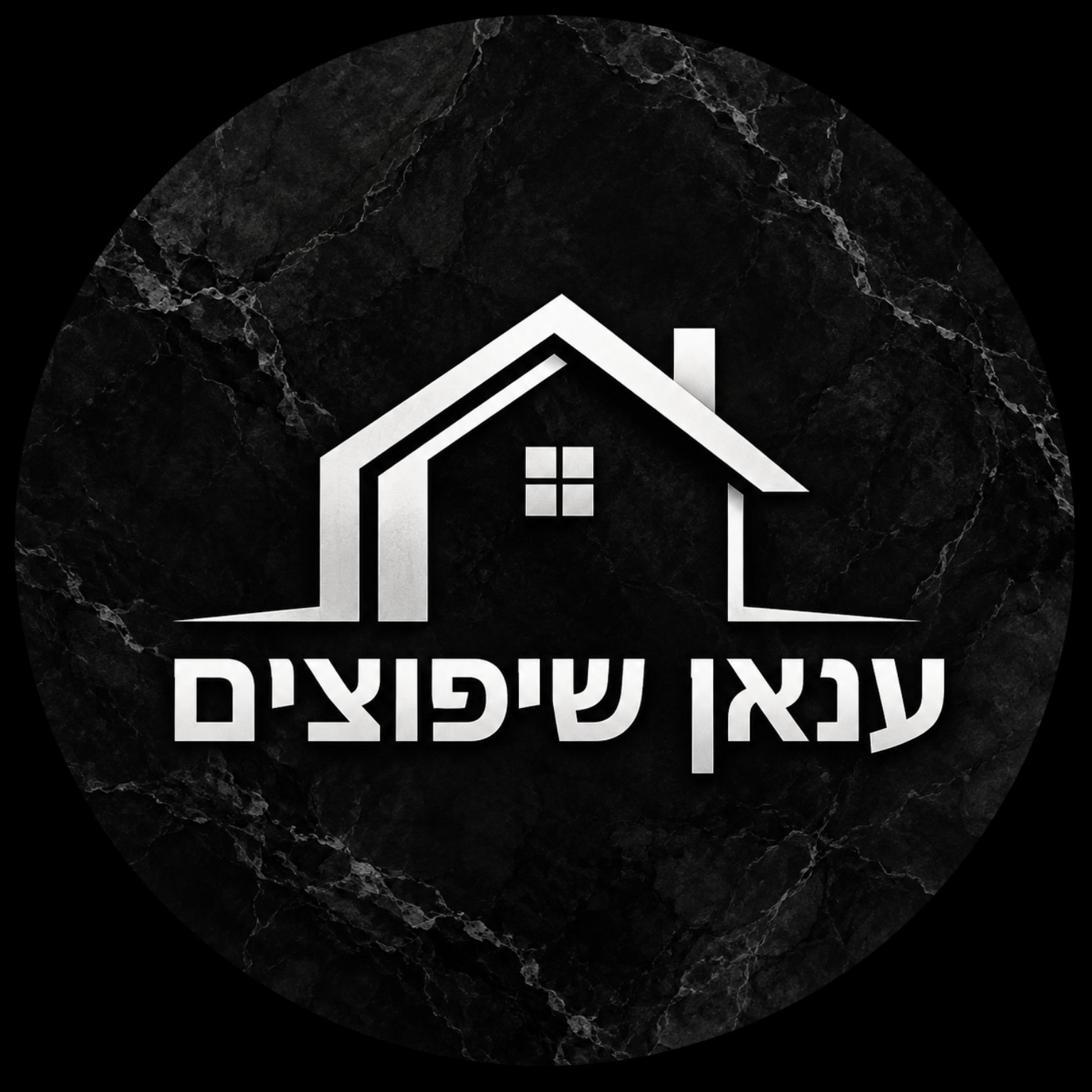 לוגו ענאן שיפוצים